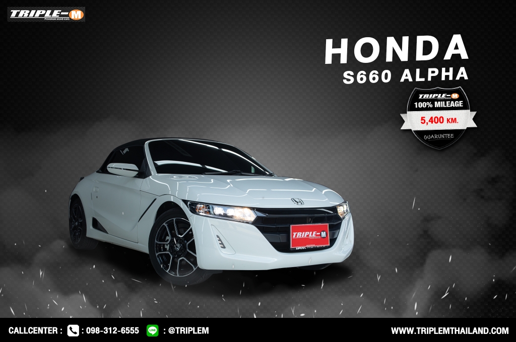 HONDA S660 โฉมปี (15-24) Modulo X Version Z  Convertible AT ปี 2024 ราคา 1,850,000.- (#C2024051506)