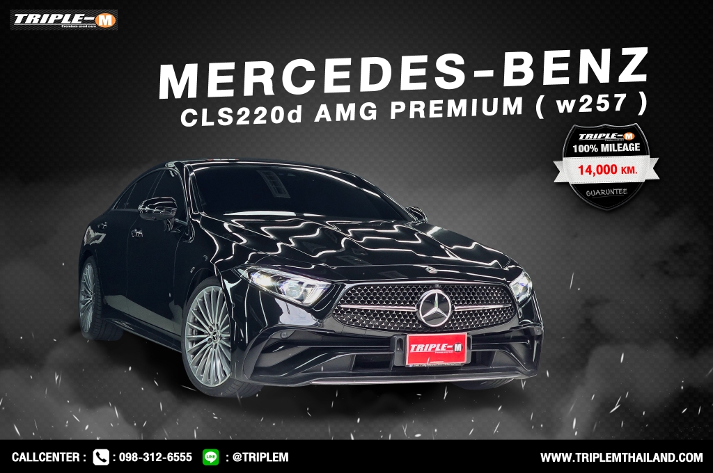 M.BENZ CLS-CLASS W 257 (ปี18-24) CLS 220d AMG Premium AT ปี 2023 ราคา 3,259,000.- (#C2024071101)