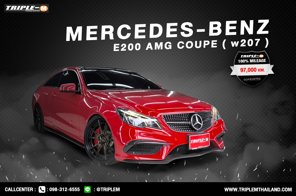 M.BENZ E-CLASS W 207 (ปี13-15) E 200 [Coupe] AT ปี 2017 ราคา 1,158,000.- (#C2024072501)