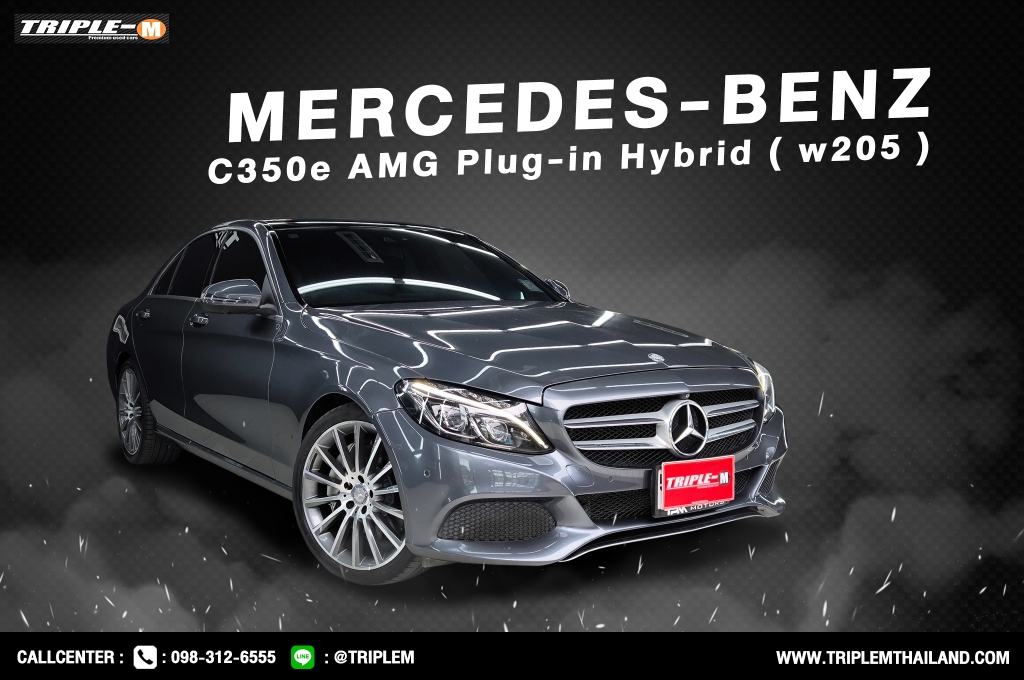 M.BENZ C-CLASS W 205 (ปี14-21) C 350 [PLUG-IN HYBRID] AT ปี 2017 ราคา 798,000.- (#C2024072502)