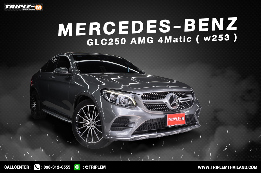 M.BENZ GLC-CLASS W 253 (ปี15-18) GLC 250 AT4WD. ปี 2019 ราคา 1,788,000.- (#C2024082001)