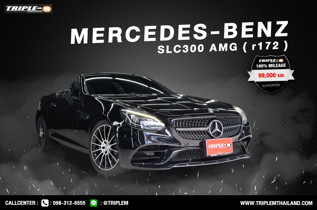 M.BENZ SLC-CLASS W 172 (ปี15-17) SLC 300 AT ปี 2019 ราคา 1,798,000.- (#C2024082003)