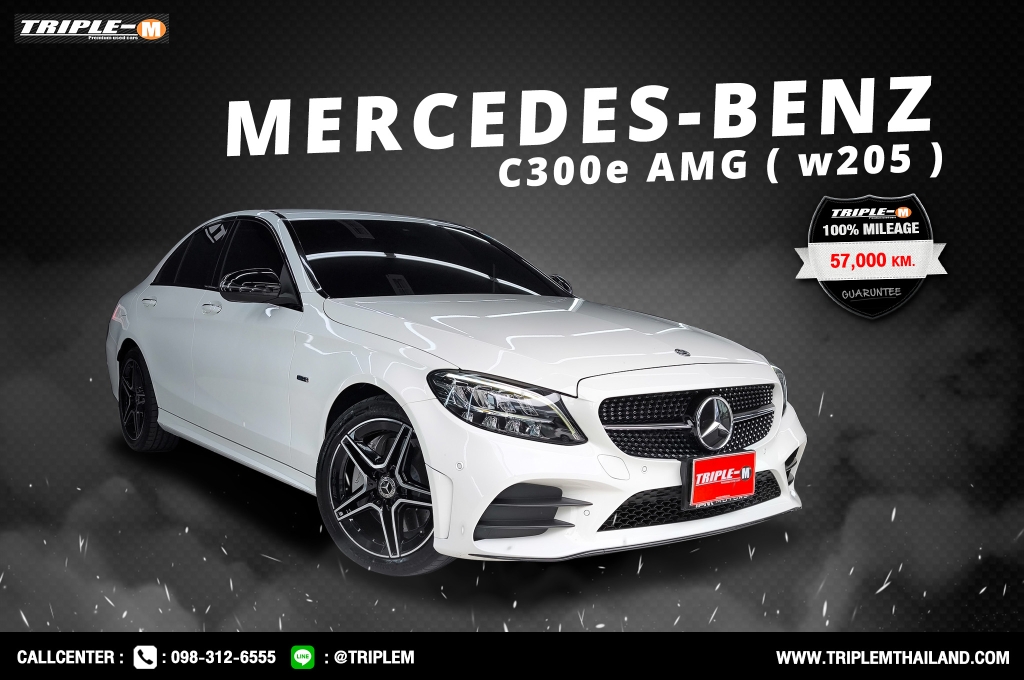 M.BENZ C-CLASS W 205 (ปี14-21) C 300e AMG Dynamic AT ปี 2024 ราคา 1,348,000.- (#C2024103102)